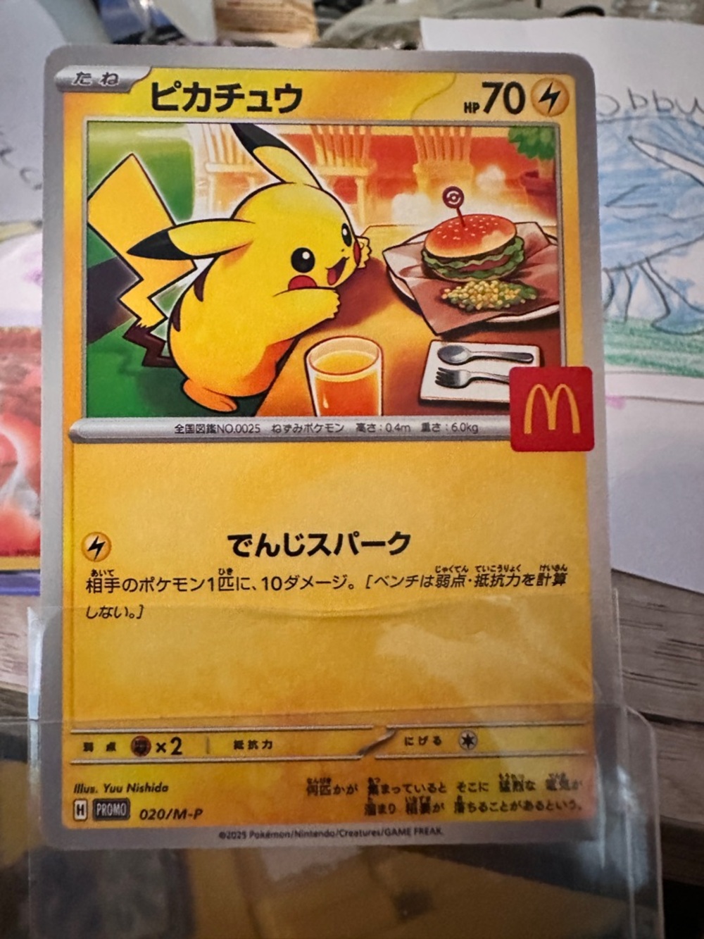 Pikachu McDonald's Promo Pokémon Card - Japanese NM